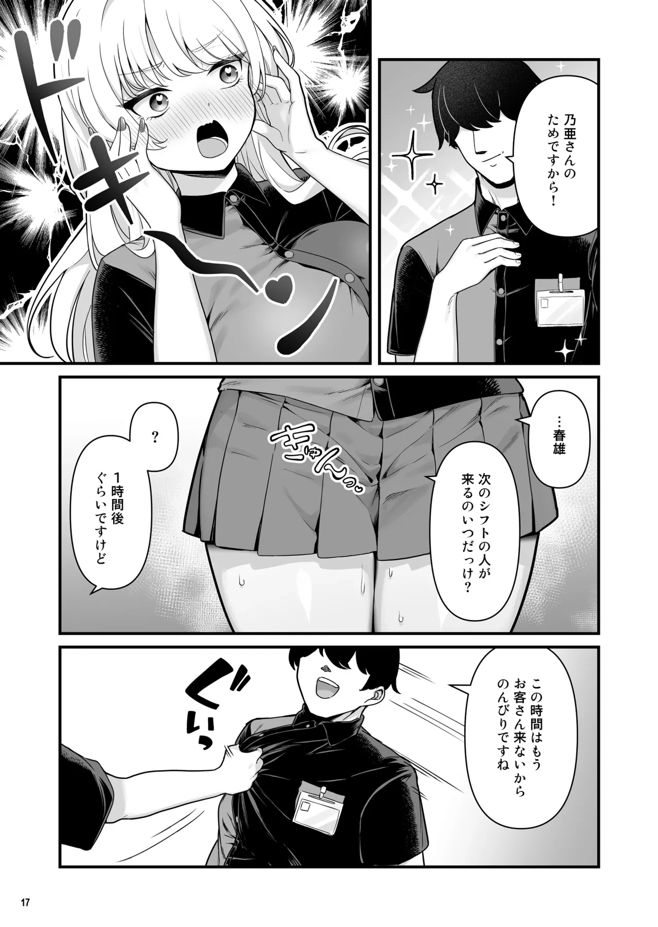 หน้า 19
