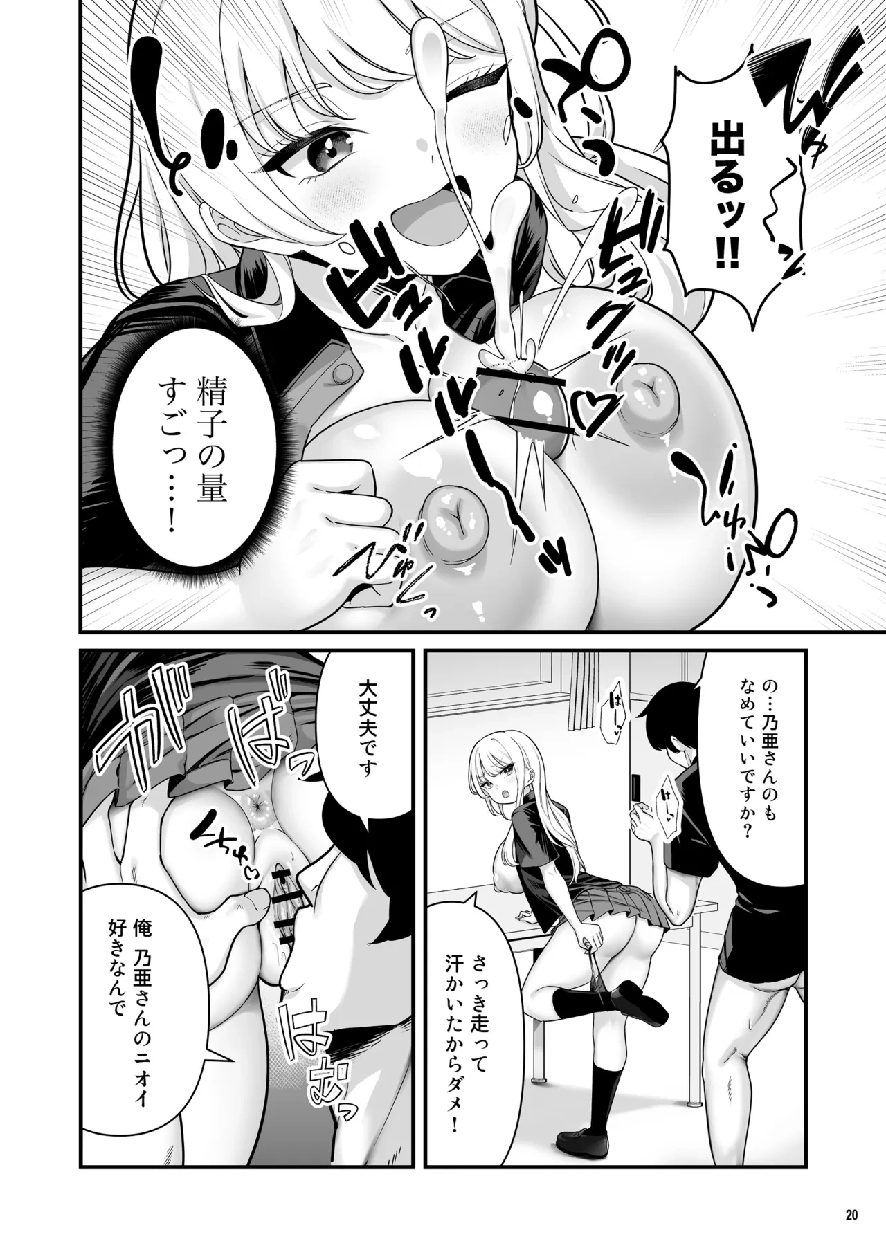 หน้า 22