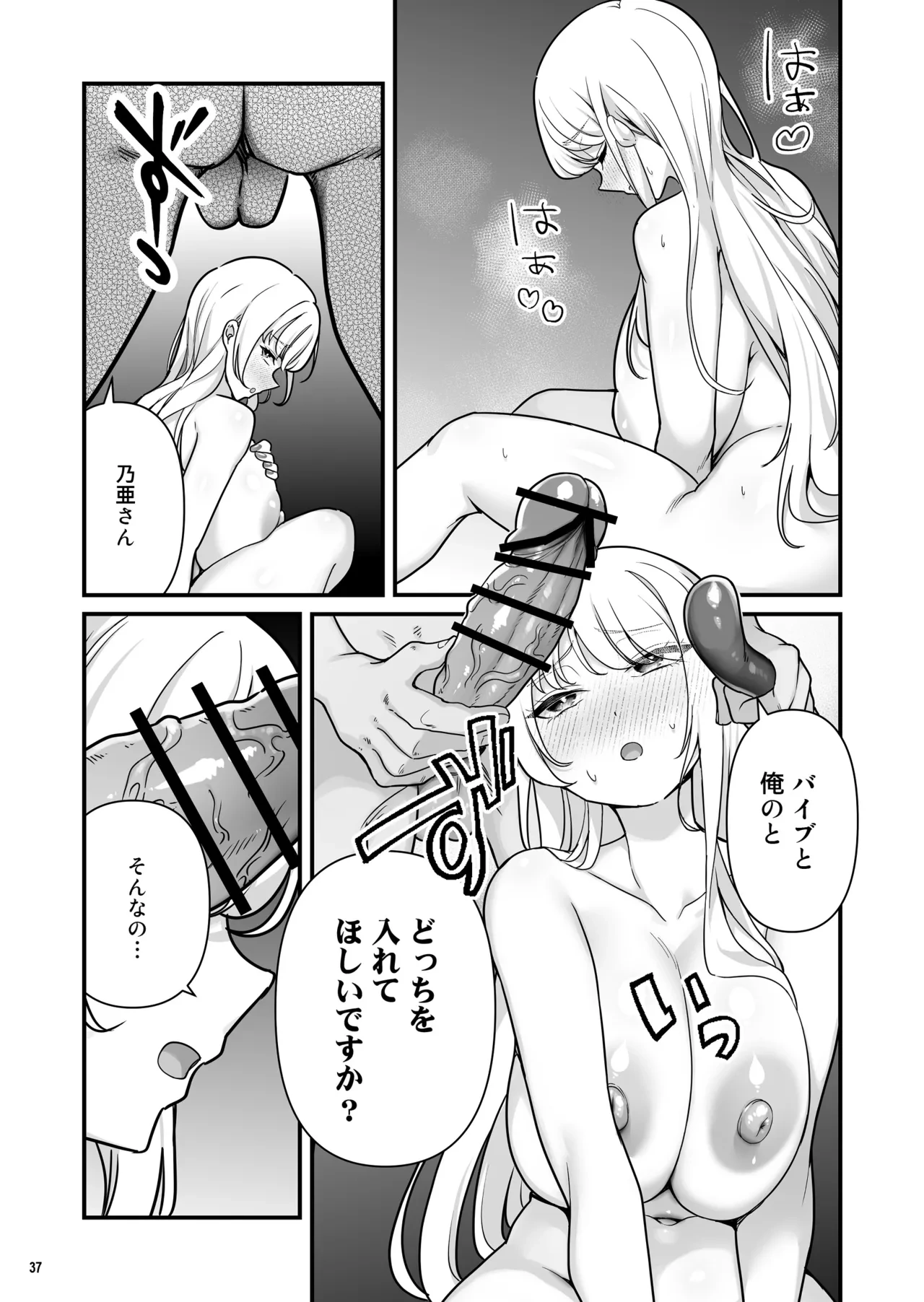 หน้า 39