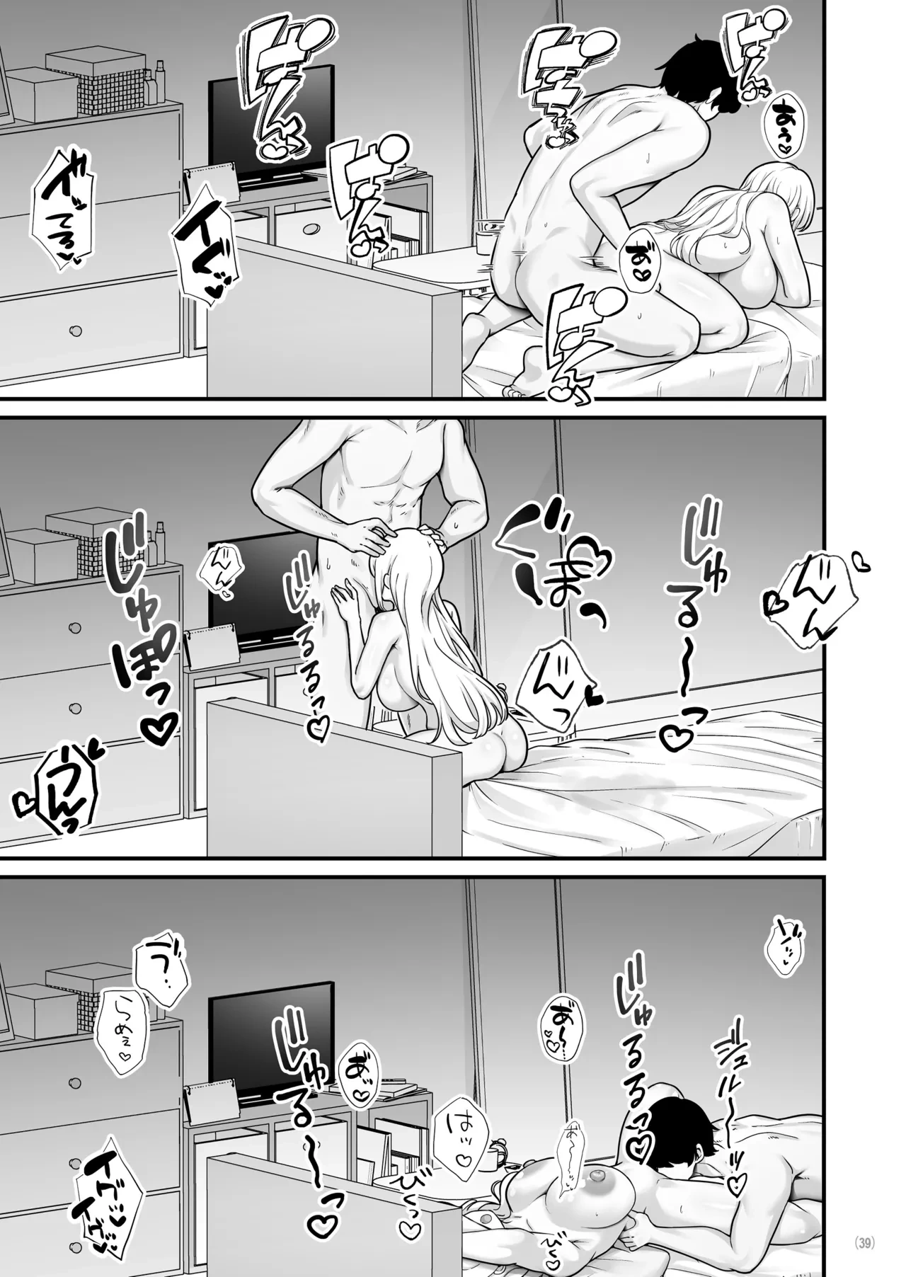 หน้า 41