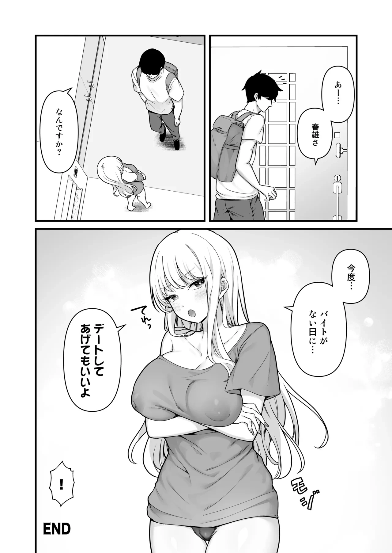หน้า 52