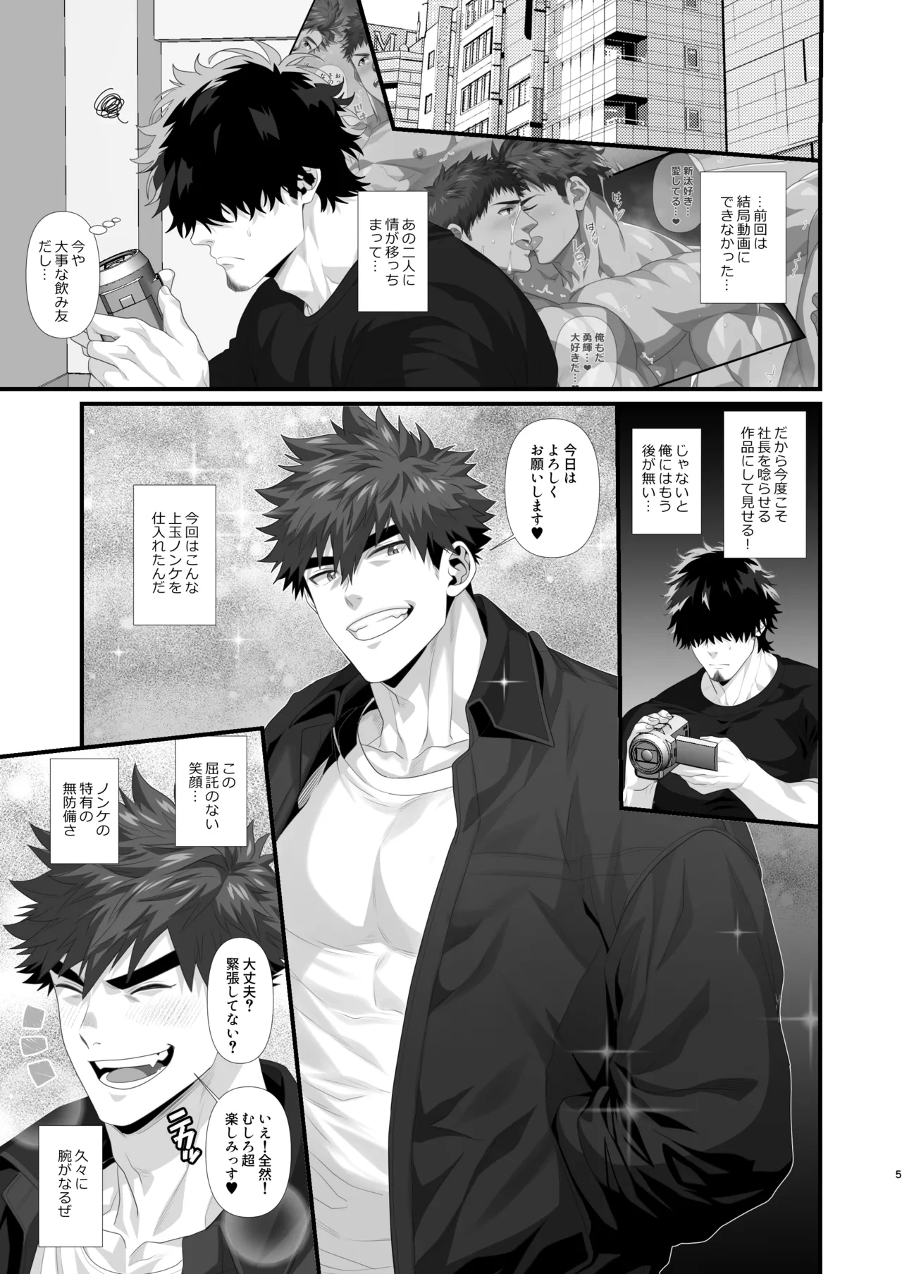 หน้า 5
