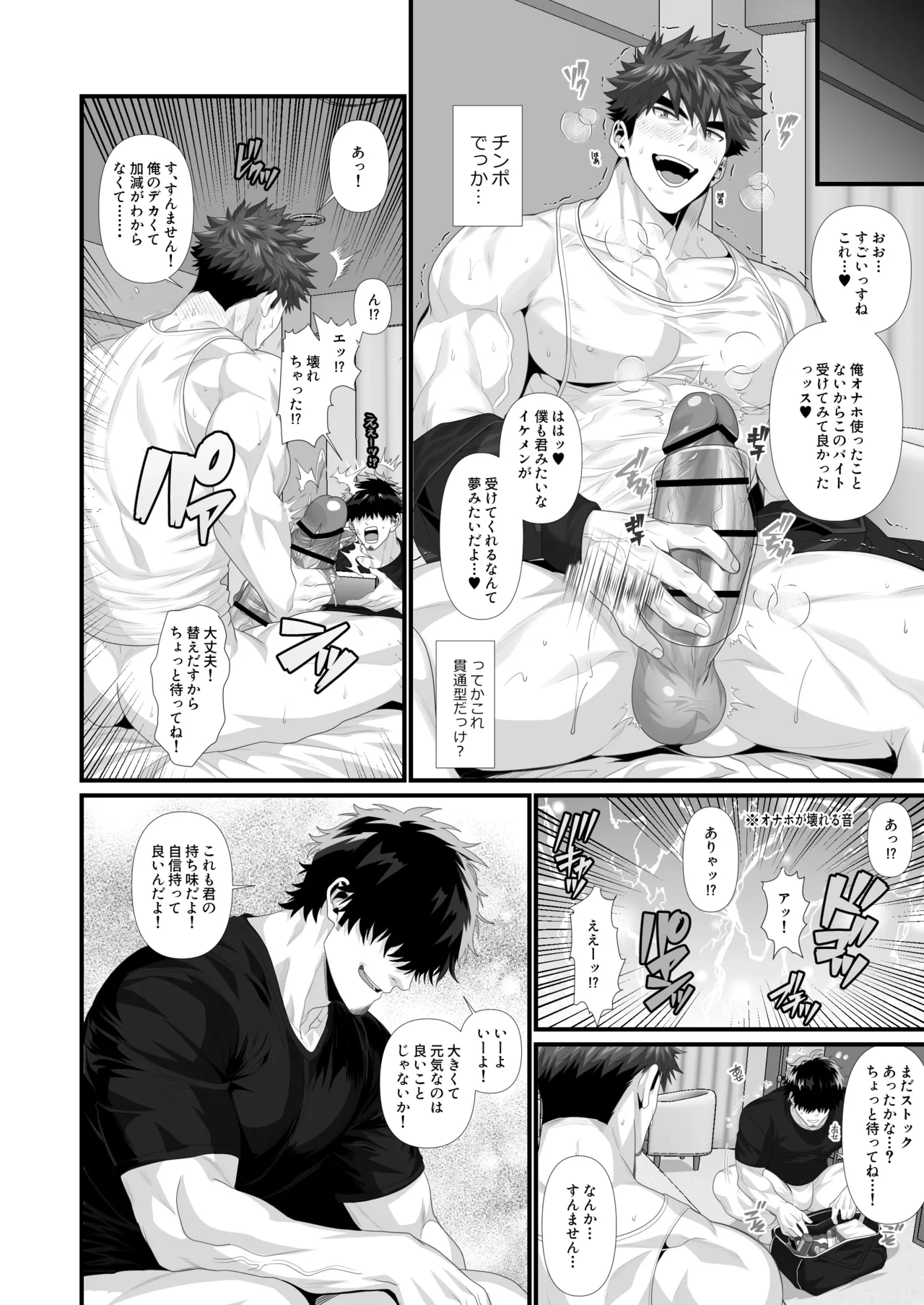 หน้า 6
