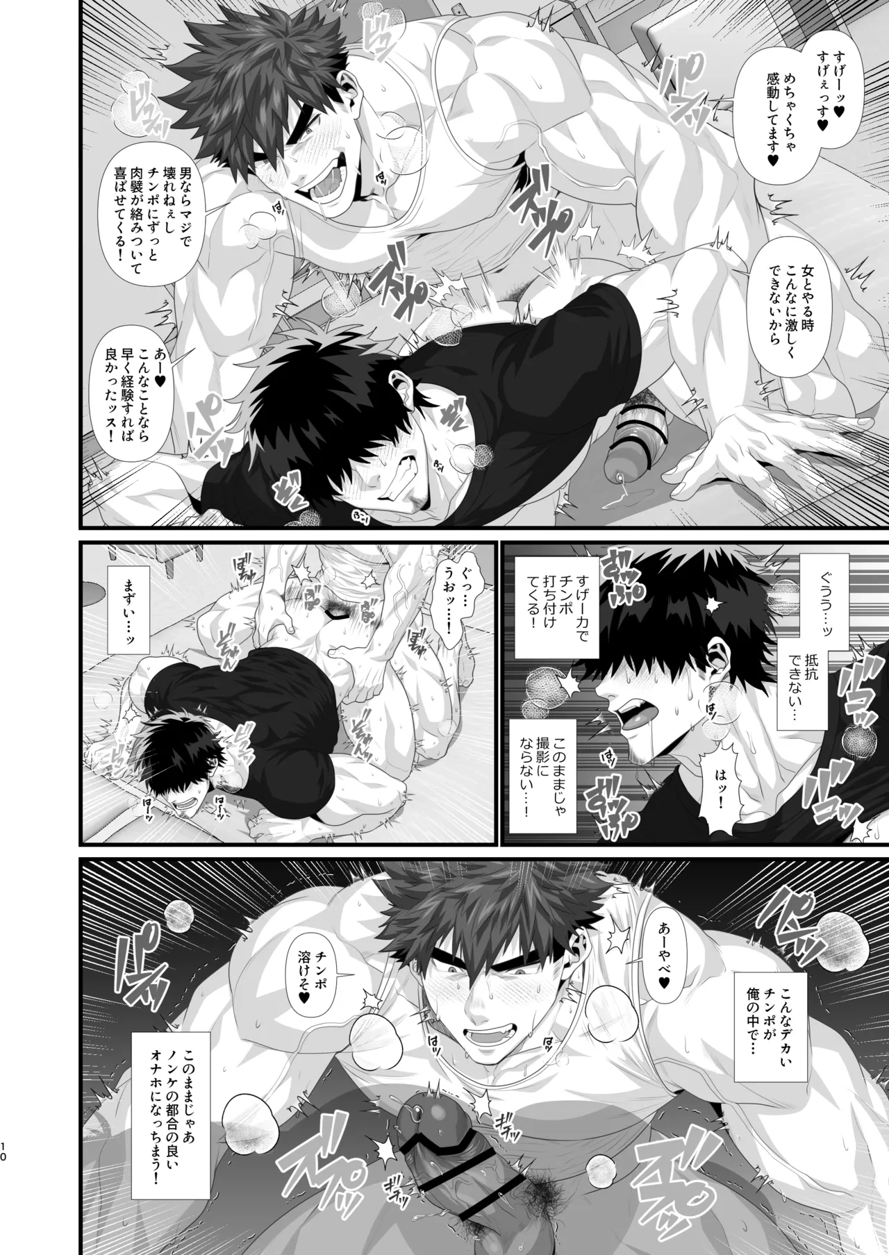 หน้า 10