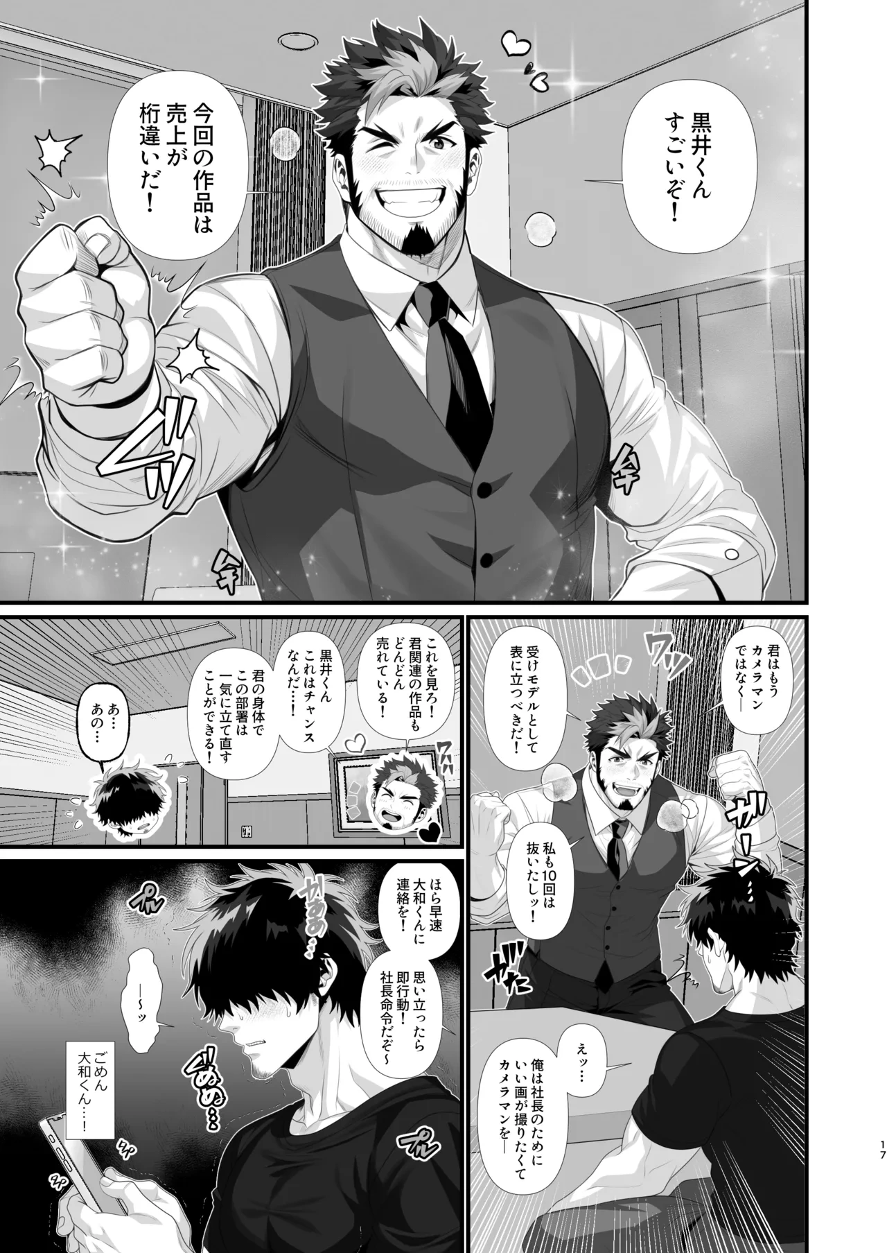 หน้า 17