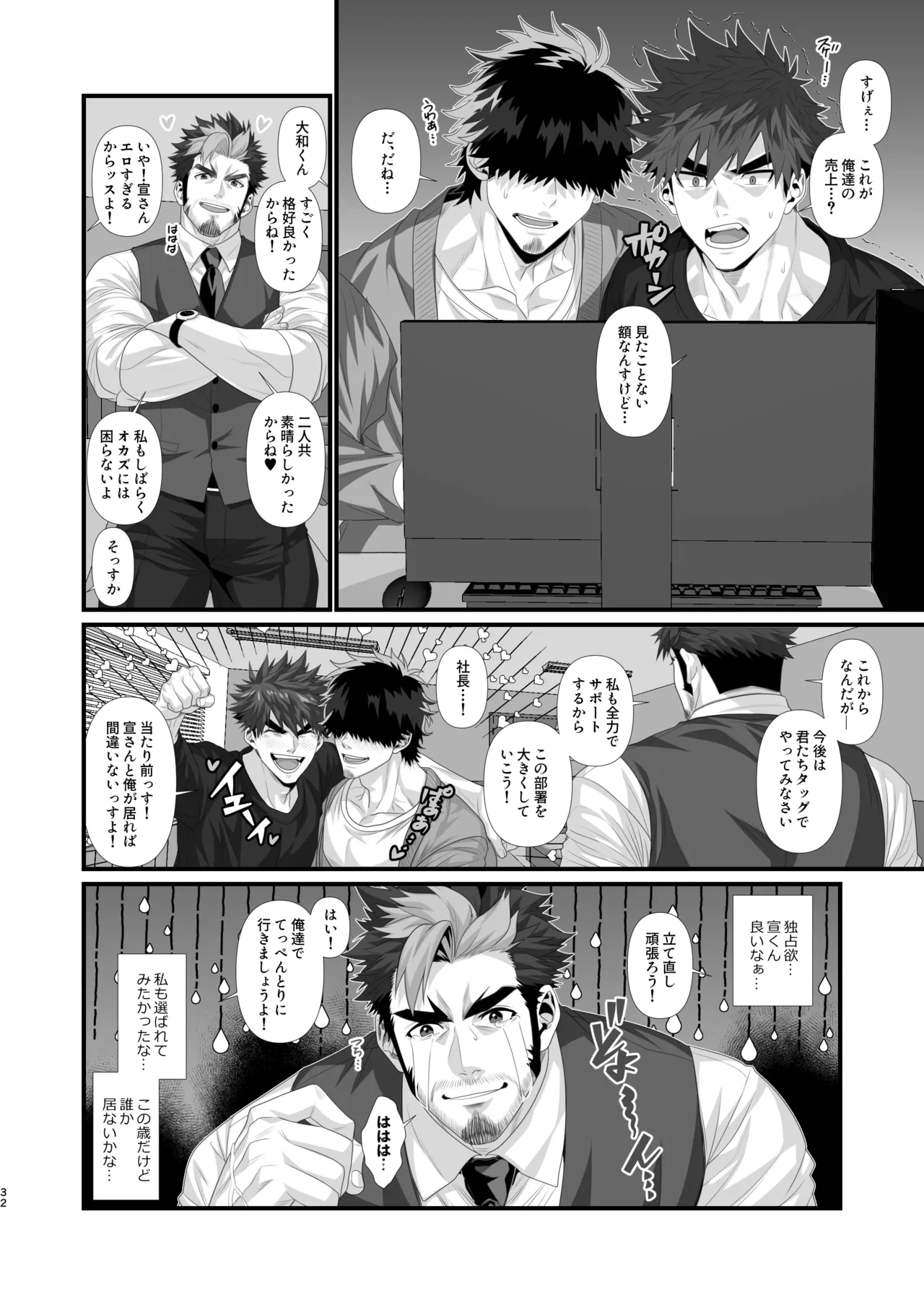 หน้า 32