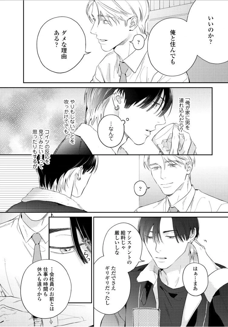 หน้า 17