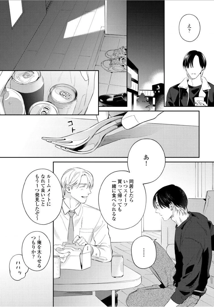 หน้า 19