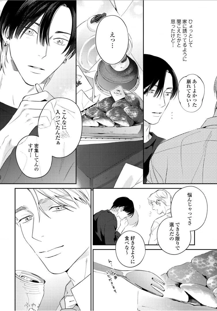 หน้า 20
