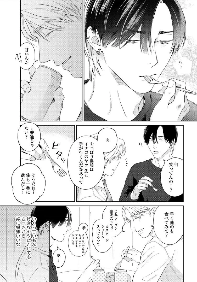 หน้า 21