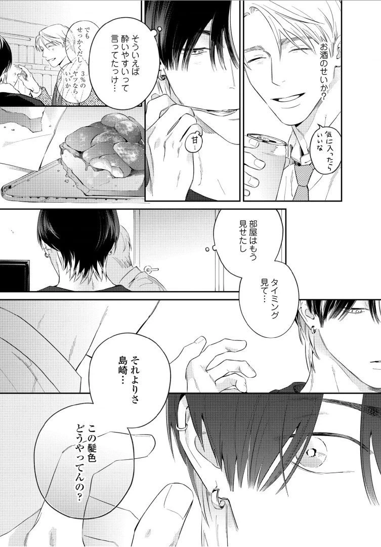 หน้า 22