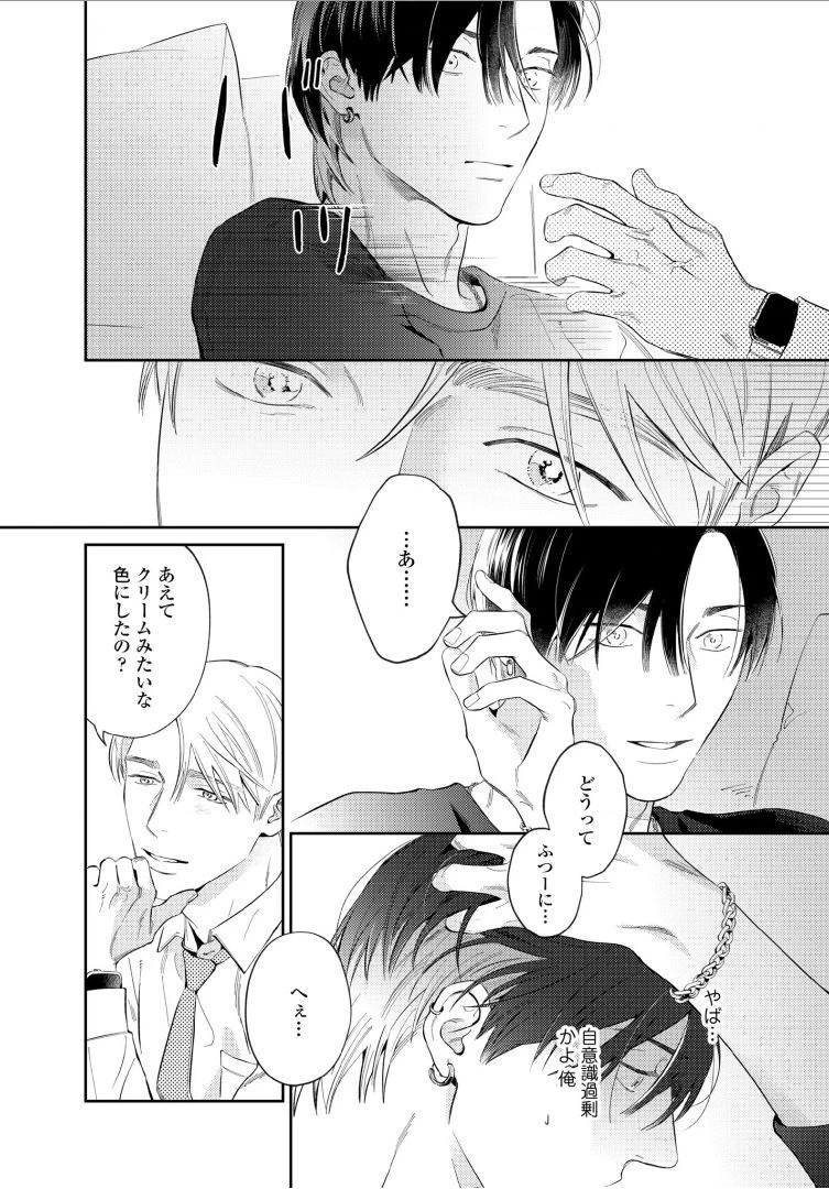 หน้า 23