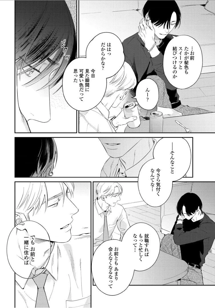 หน้า 24