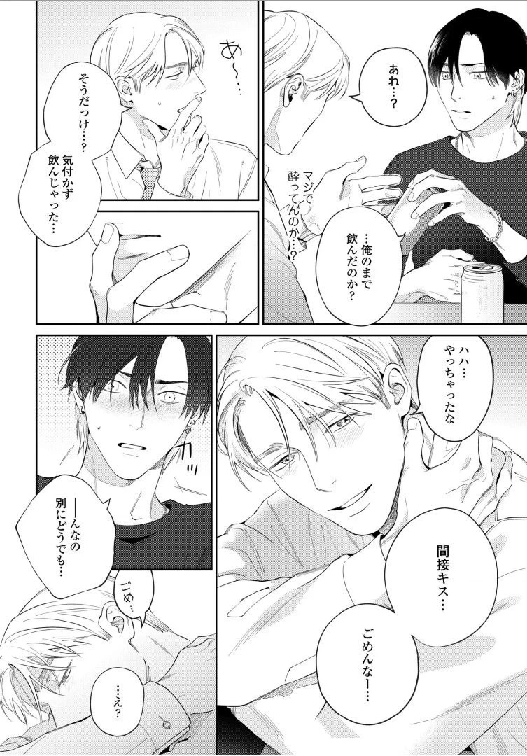 หน้า 26