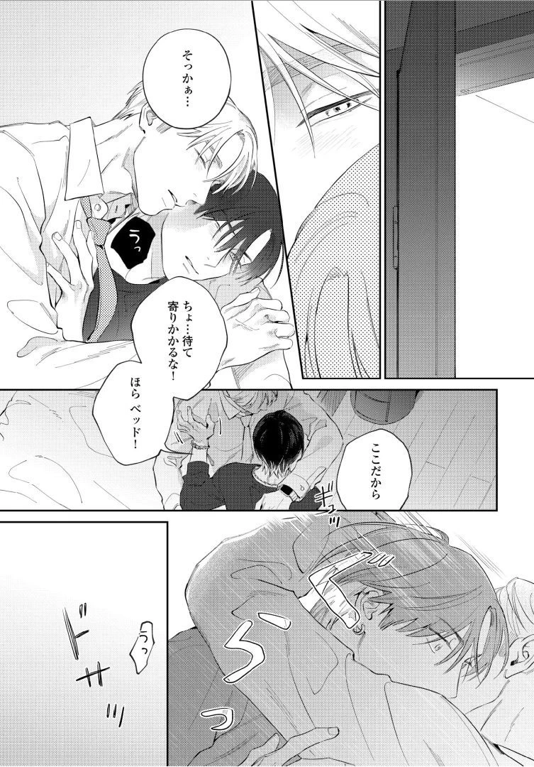 หน้า 29