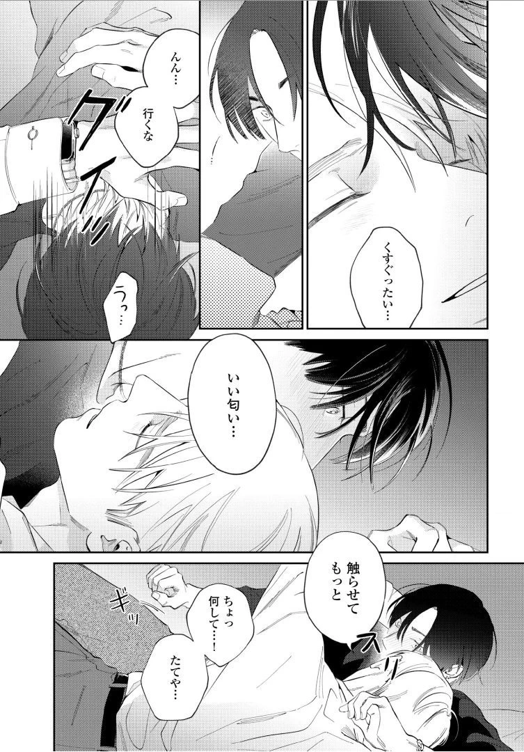 หน้า 31