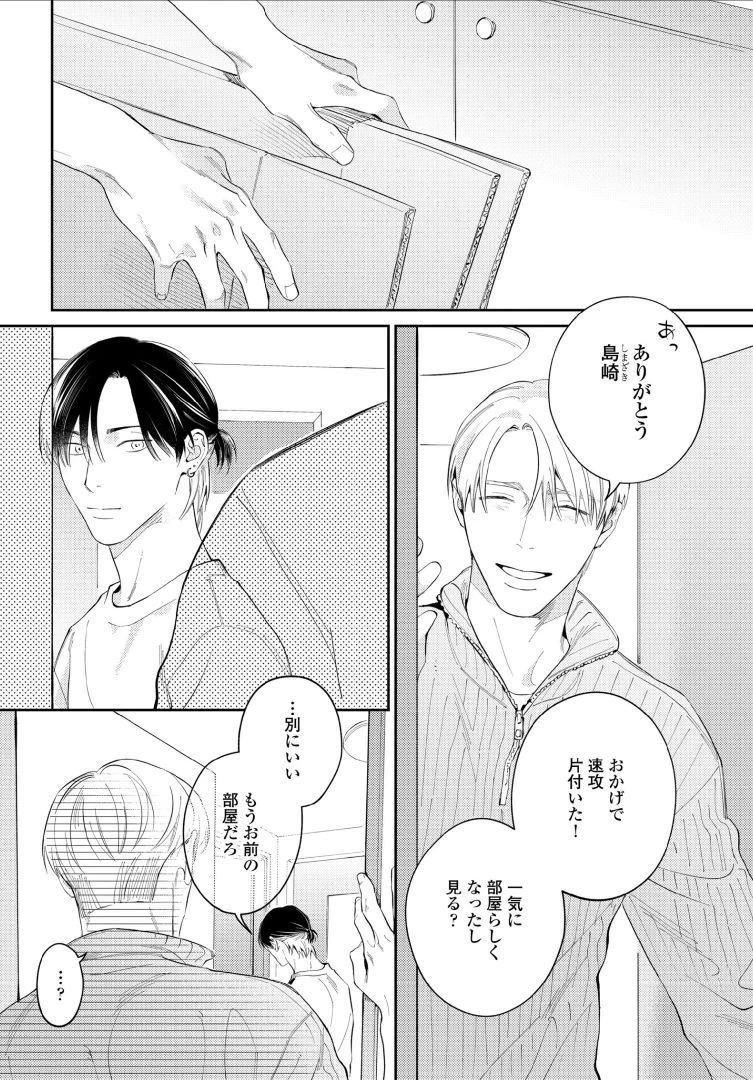หน้า 40