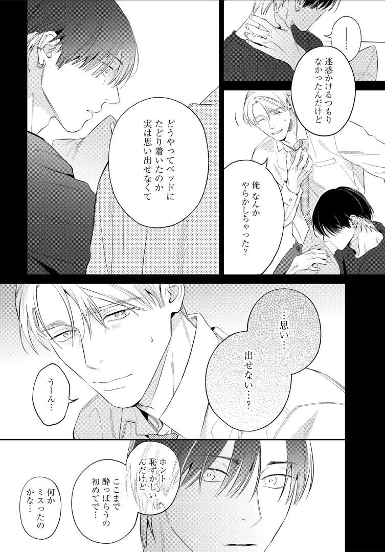 หน้า 42