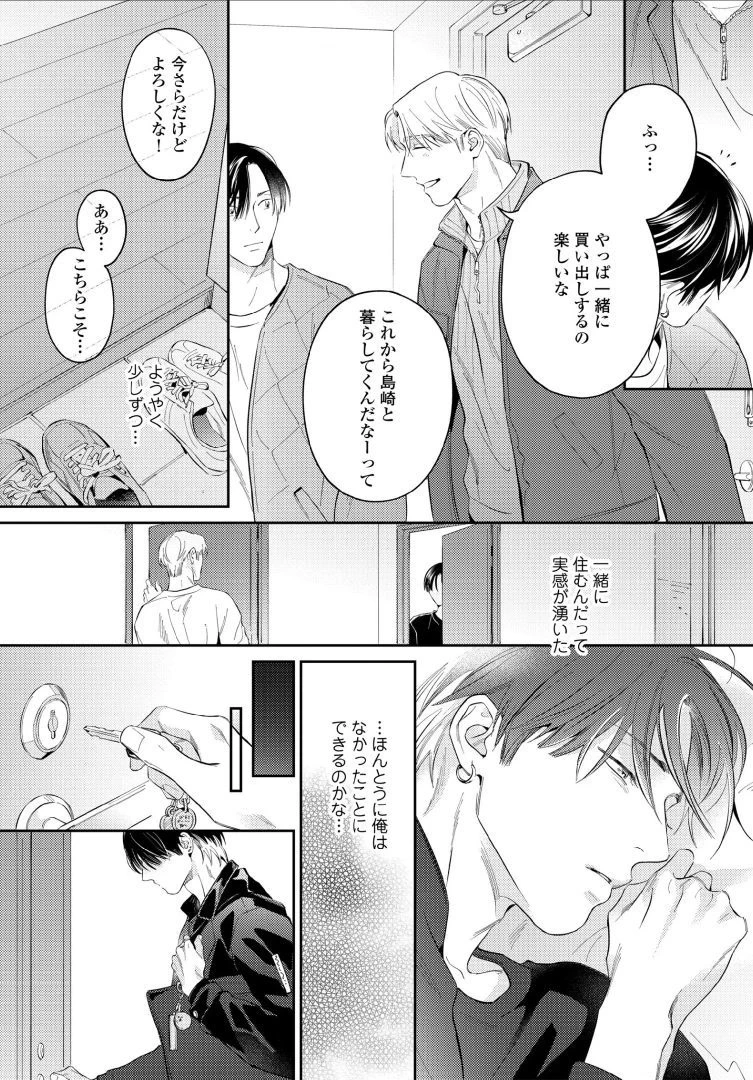 หน้า 45