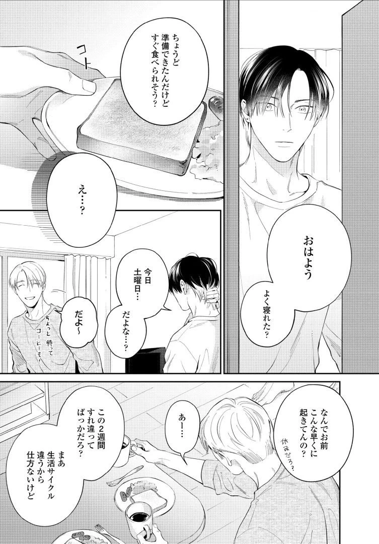 หน้า 48
