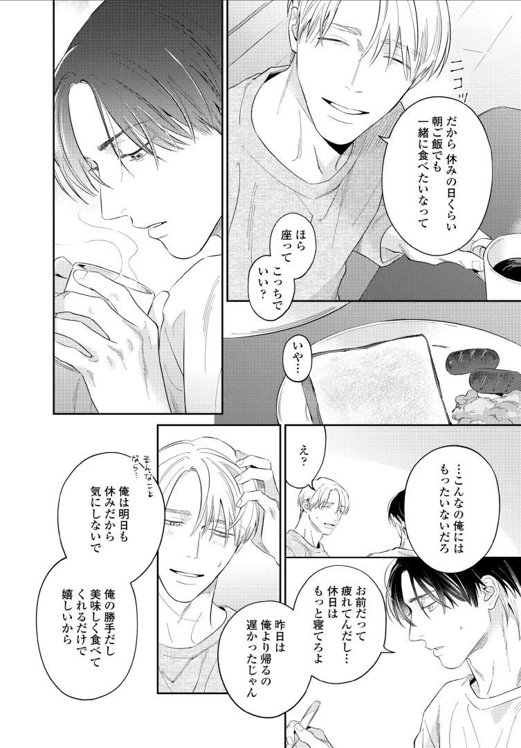 หน้า 49