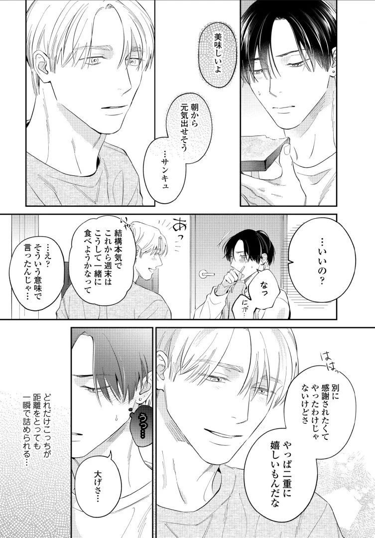 หน้า 50