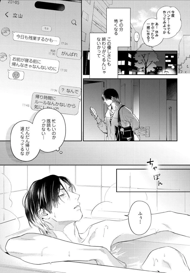 หน้า 51