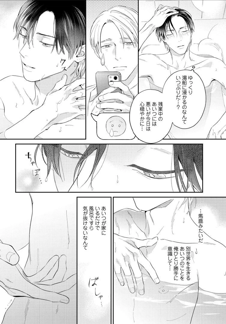 หน้า 52