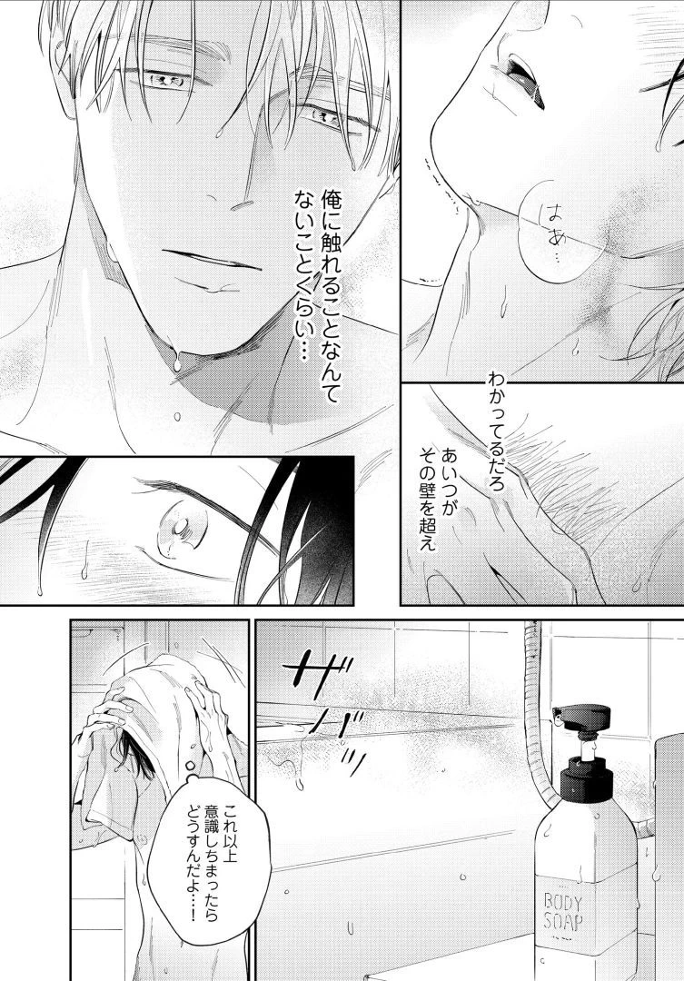 หน้า 53