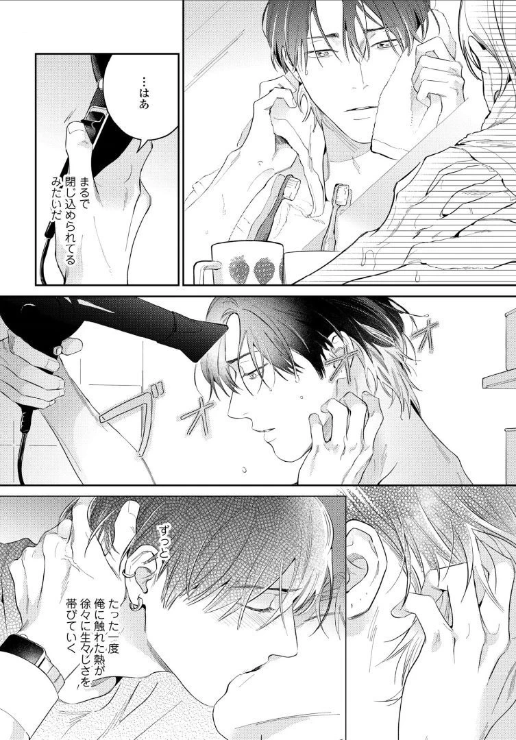 หน้า 54