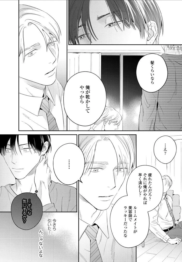 หน้า 59