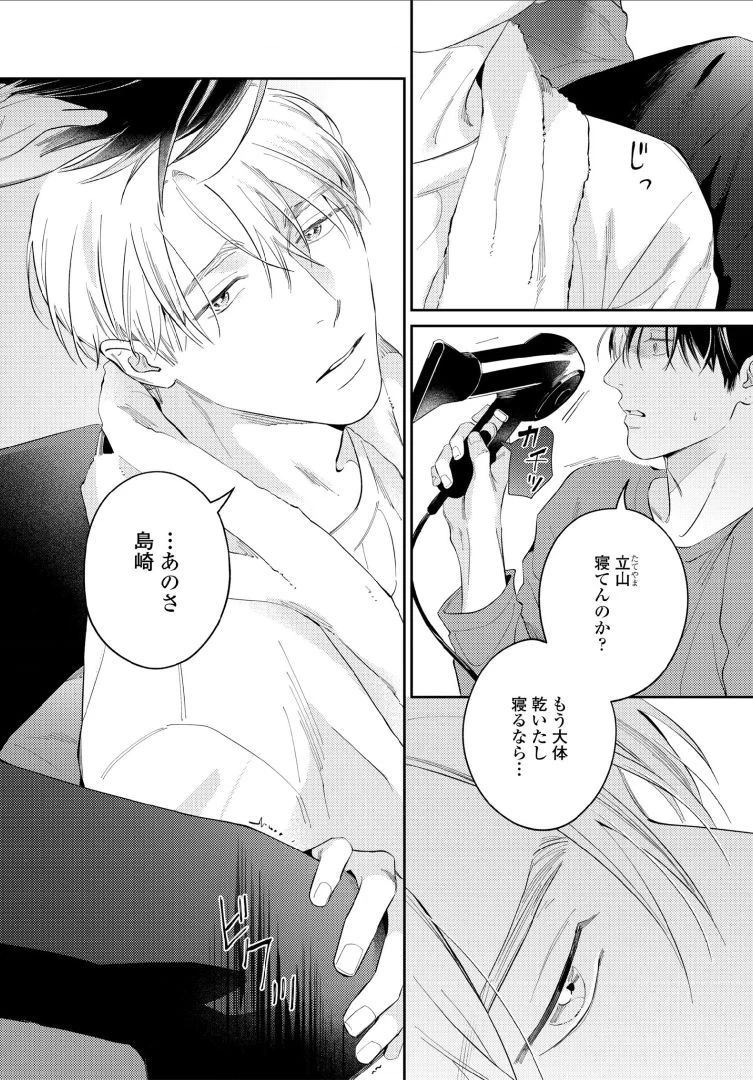 หน้า 61