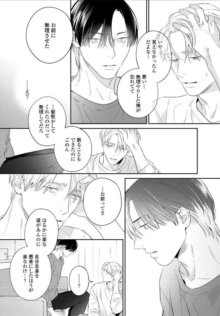 หน้า 64