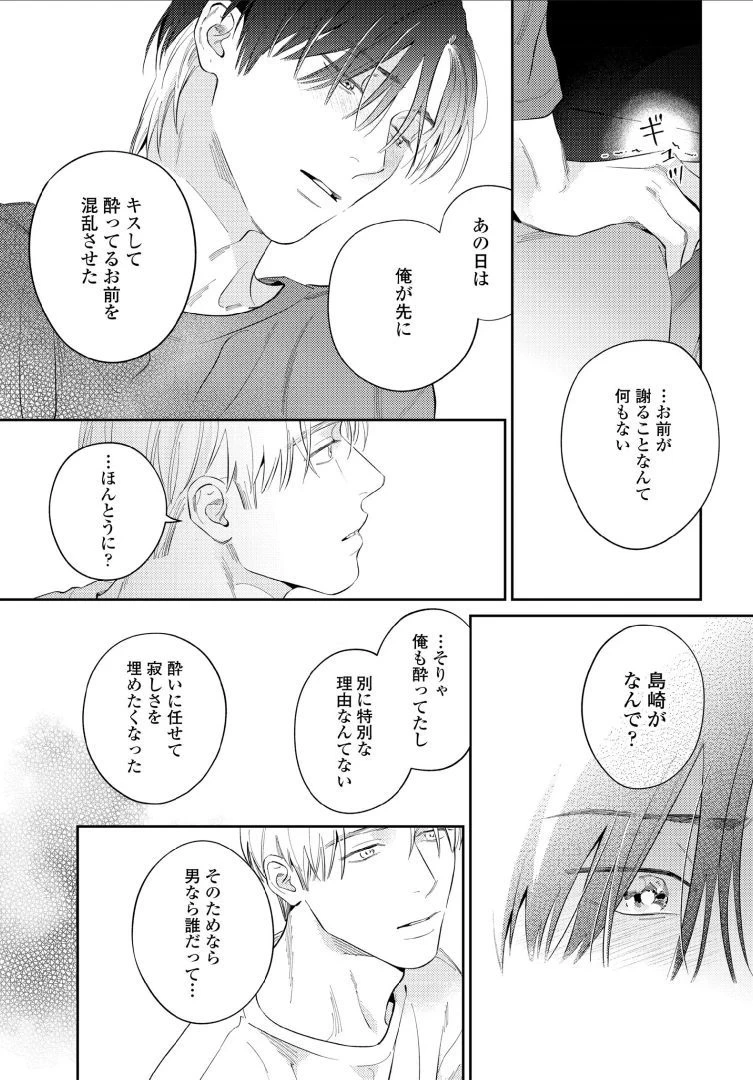 หน้า 65