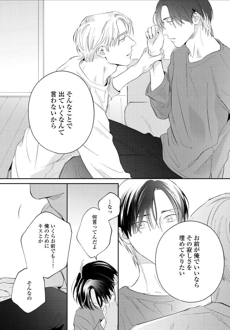 หน้า 67