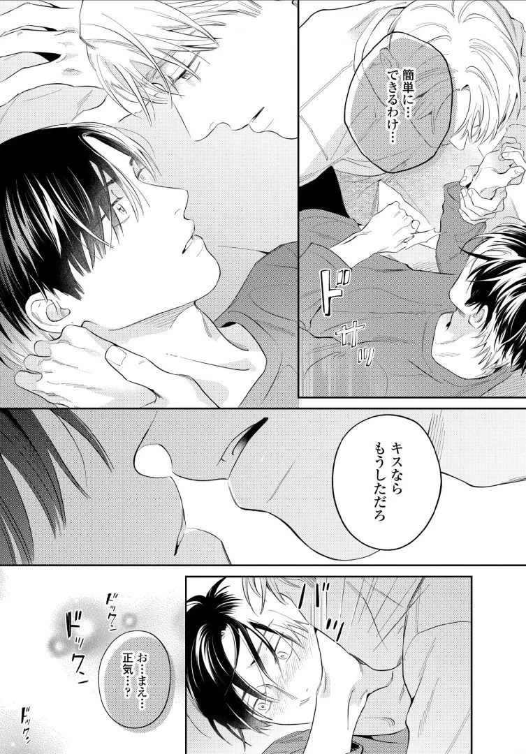 หน้า 68