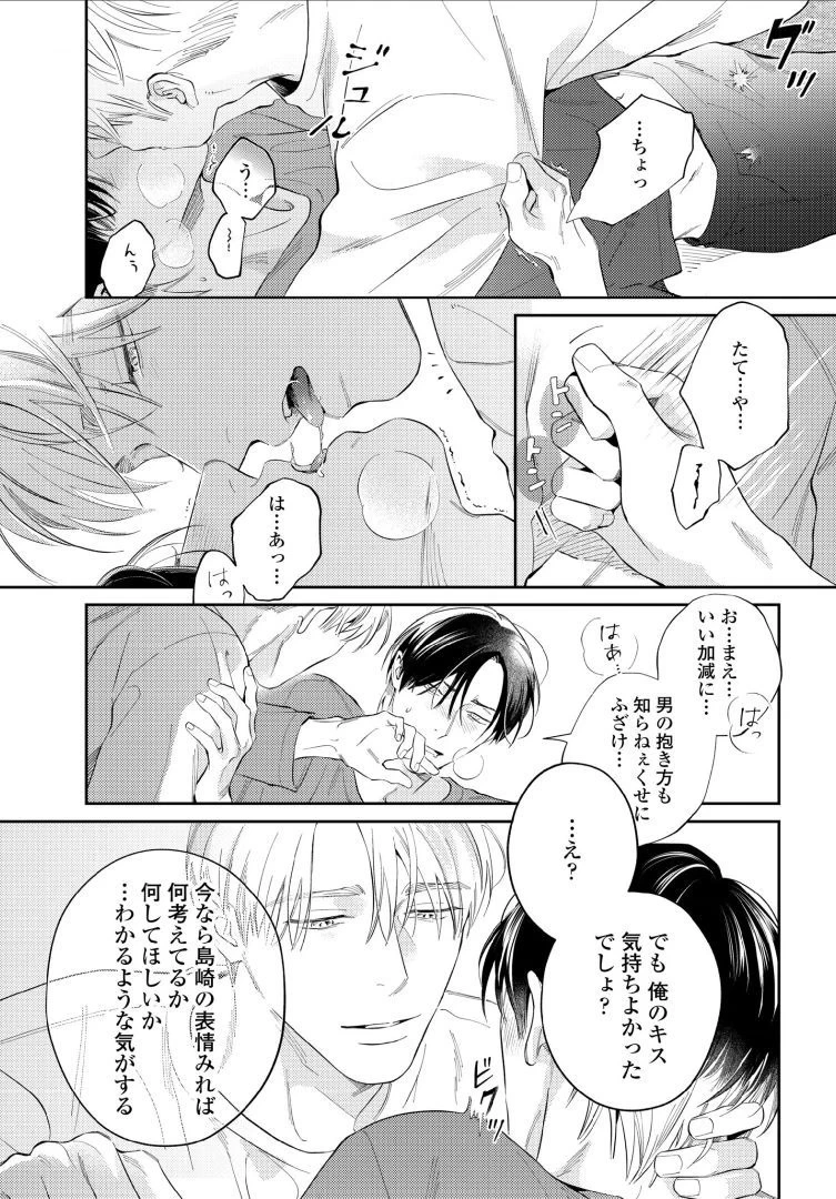 หน้า 71