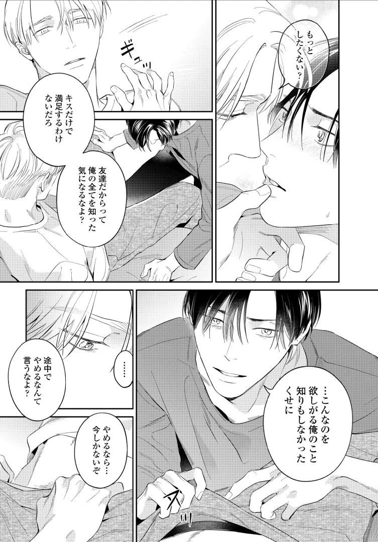 หน้า 72