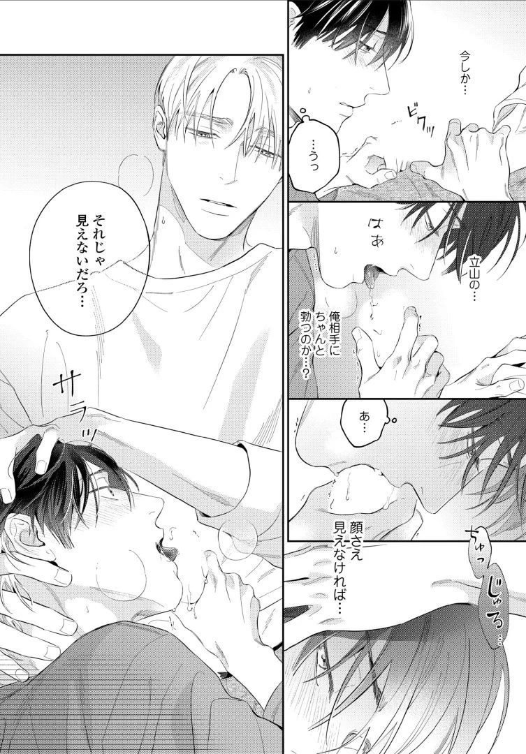 หน้า 73