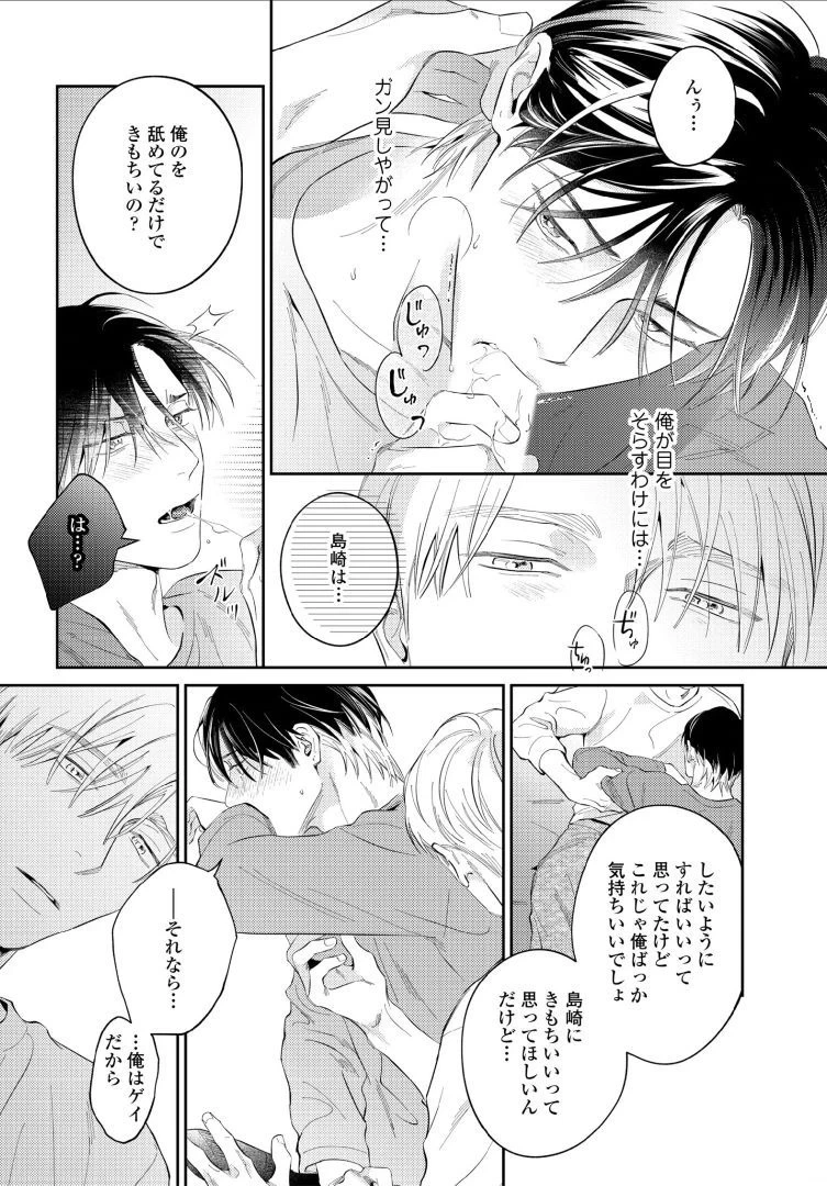 หน้า 74