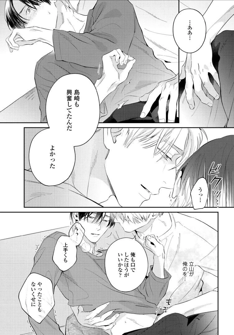 หน้า 75