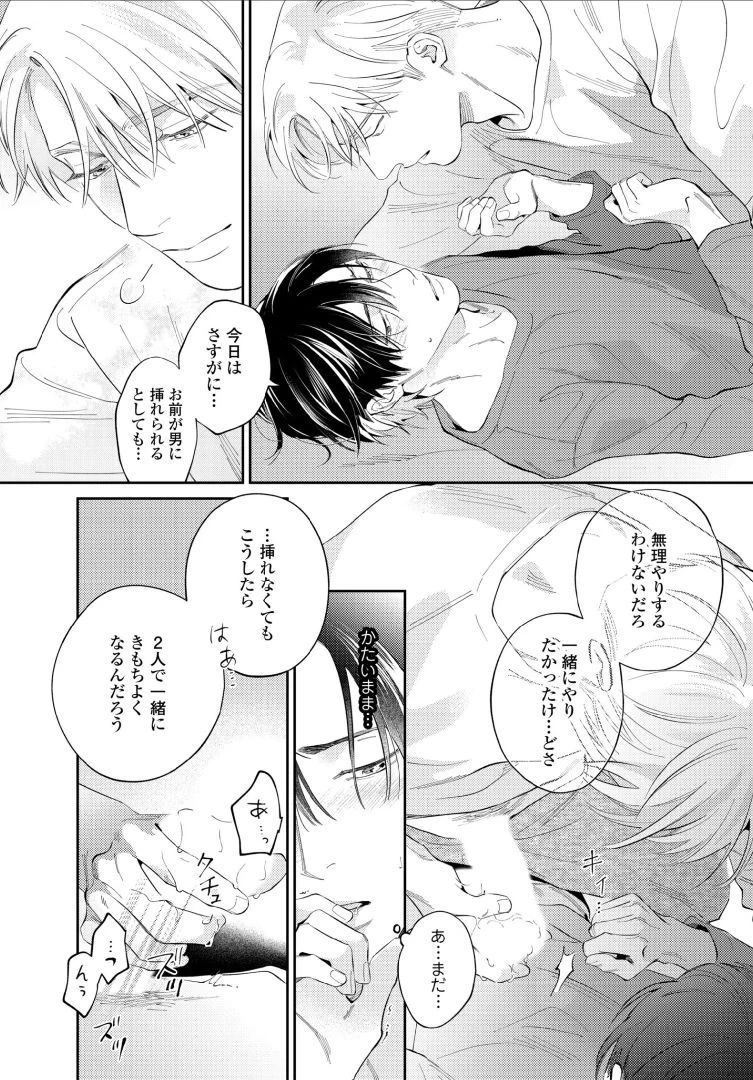 หน้า 77