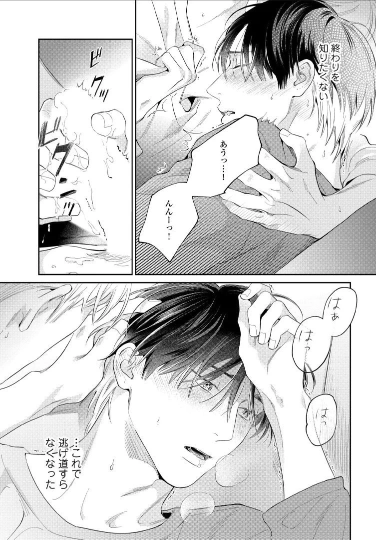 หน้า 79