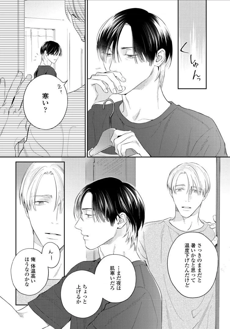 หน้า 80