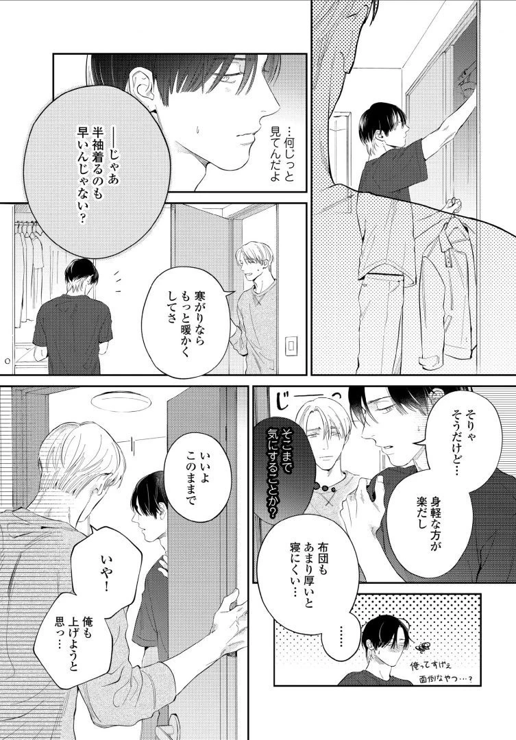 หน้า 81