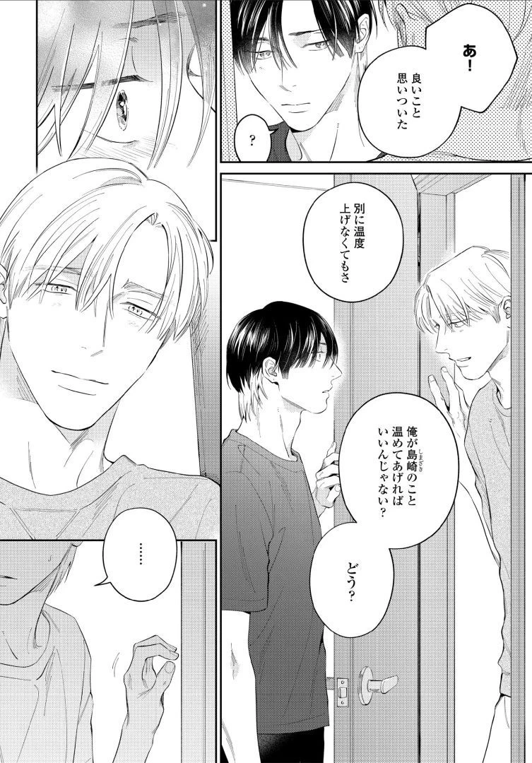 หน้า 82