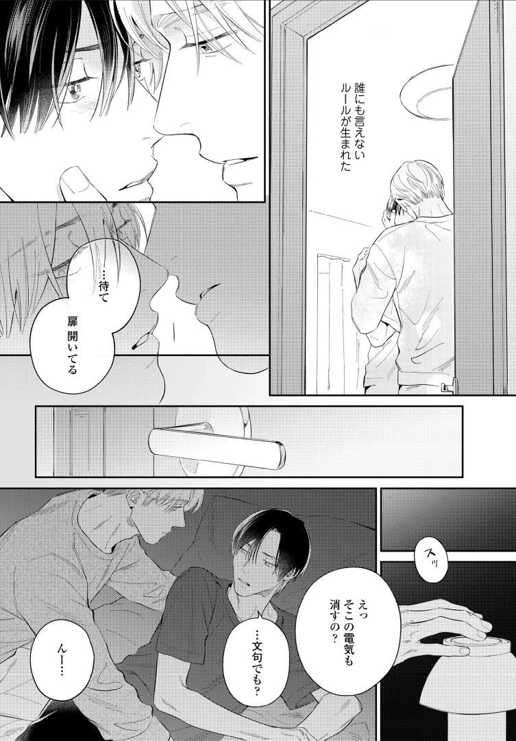 หน้า 84