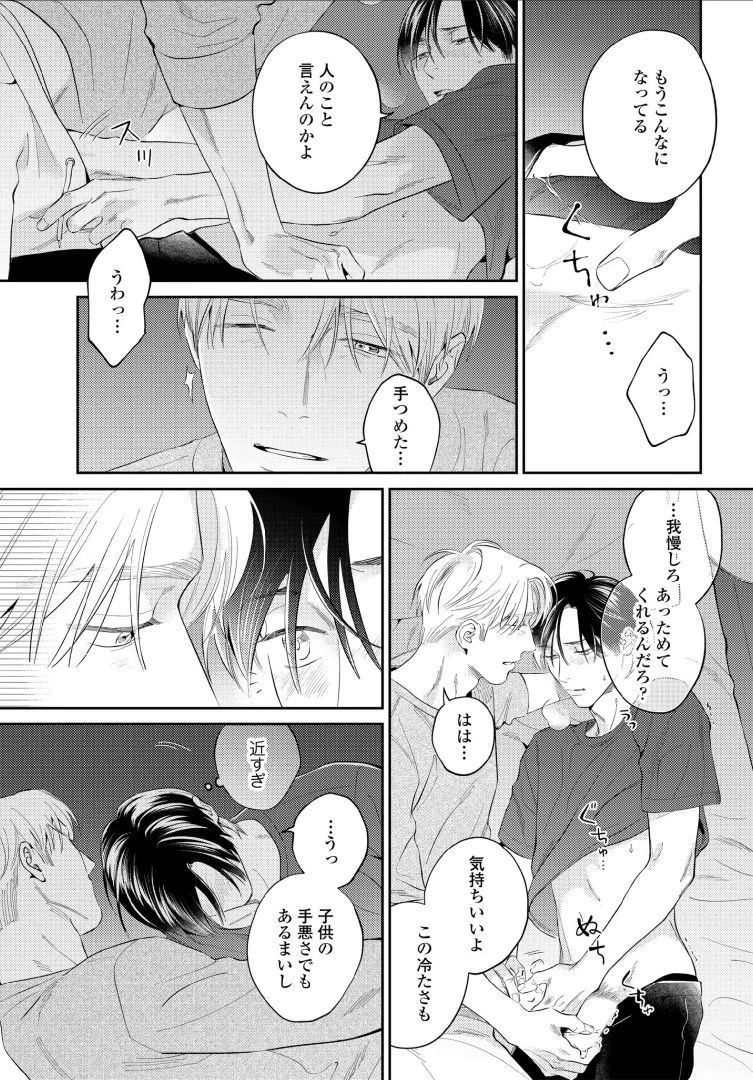 หน้า 87