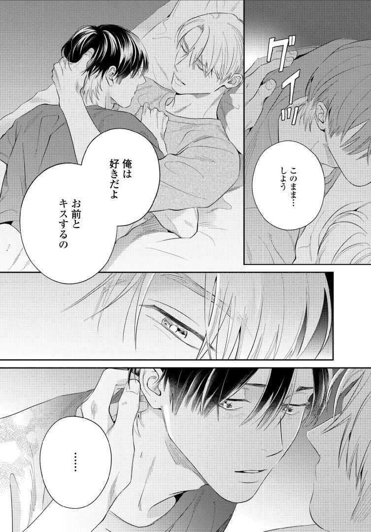 หน้า 88