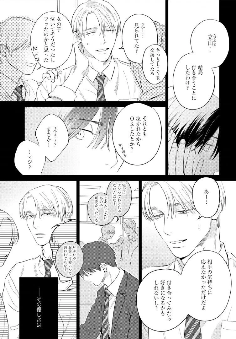 หน้า 91